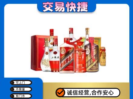 通辽开鲁县名酒回收酒水.jpg