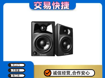通辽开鲁县家电回收音响.jpg