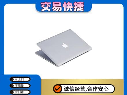 通辽开鲁县家电回收苹果电脑.jpg