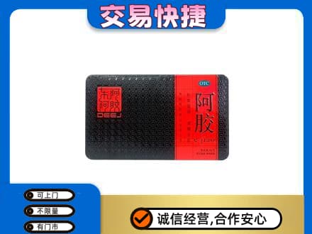 通辽开鲁县高价回收阿胶