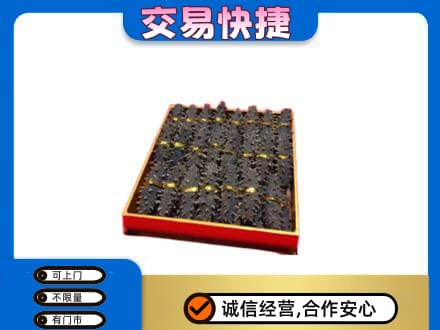 通辽开鲁县高价回收海参