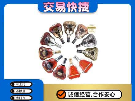 通辽开鲁县洋酒回收XO.jpg