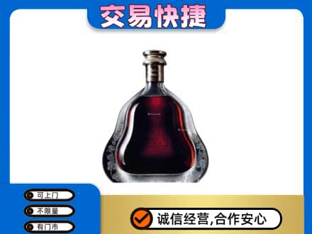 通辽开鲁县洋酒回收轩尼诗李察空瓶.jpg