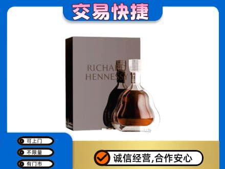 通辽开鲁县洋酒回收李察礼盒.jpg
