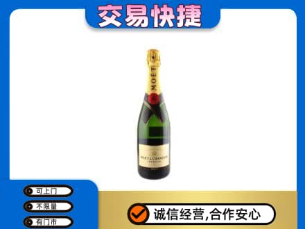 通辽开鲁县洋酒回收名仕.jpg