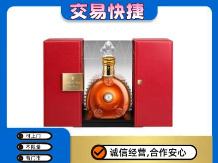 通辽开鲁县洋酒回收路易十三摆件.jpg