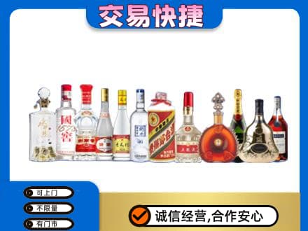 通辽开鲁县回收酒
