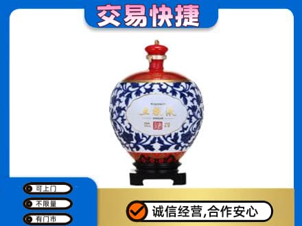 通辽开鲁县名酒回收五粮液5.jpg