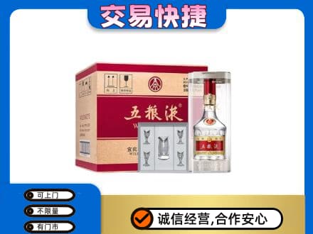 通辽开鲁县名酒回收五粮液原件.jpg