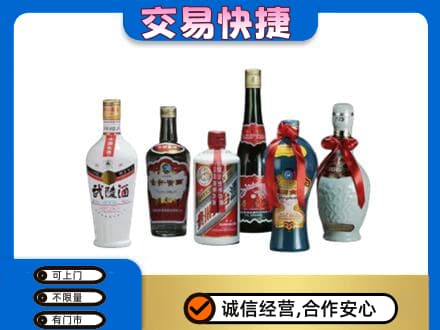 通辽开鲁县名酒回收武陵酒.jpg