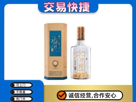 通辽开鲁县名酒回收水井坊酒.jpg