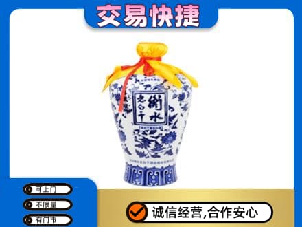 通辽开鲁县名酒回收老白干青花坛.jpg