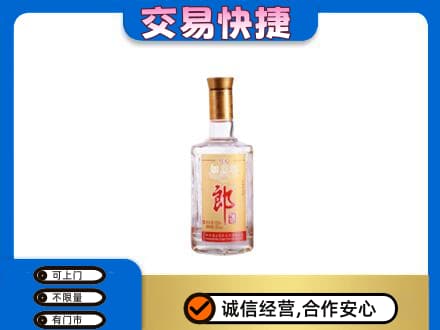 通辽开鲁县名酒回收郎酒.jpg