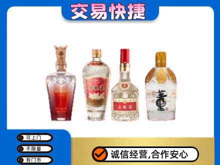 通辽开鲁县回收礼品酒