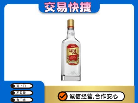 通辽开鲁县回收尖庄