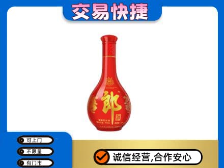 通辽开鲁县回收红花郎