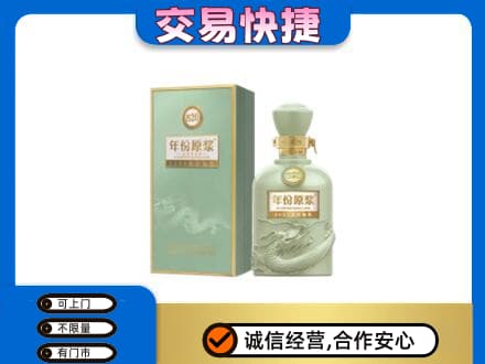 通辽开鲁县回收古井贡