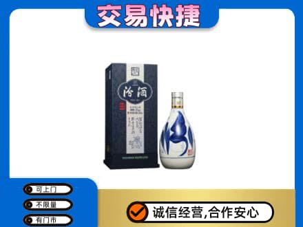 通辽开鲁县回收汾酒20年