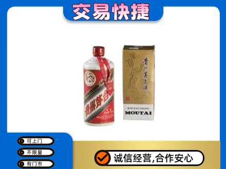 通辽开鲁县茅台回收飞天.jpg