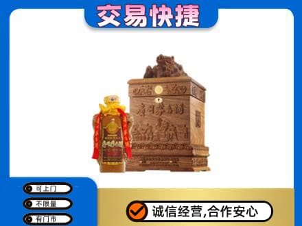 通辽开鲁县回收80年茅台酒