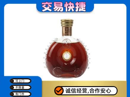 通辽开鲁县洋酒回收路易十三空瓶.jpg